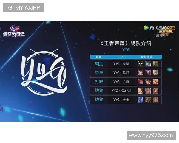 探讨王者荣耀中WE战队的心理素质与比赛表现的关系分析